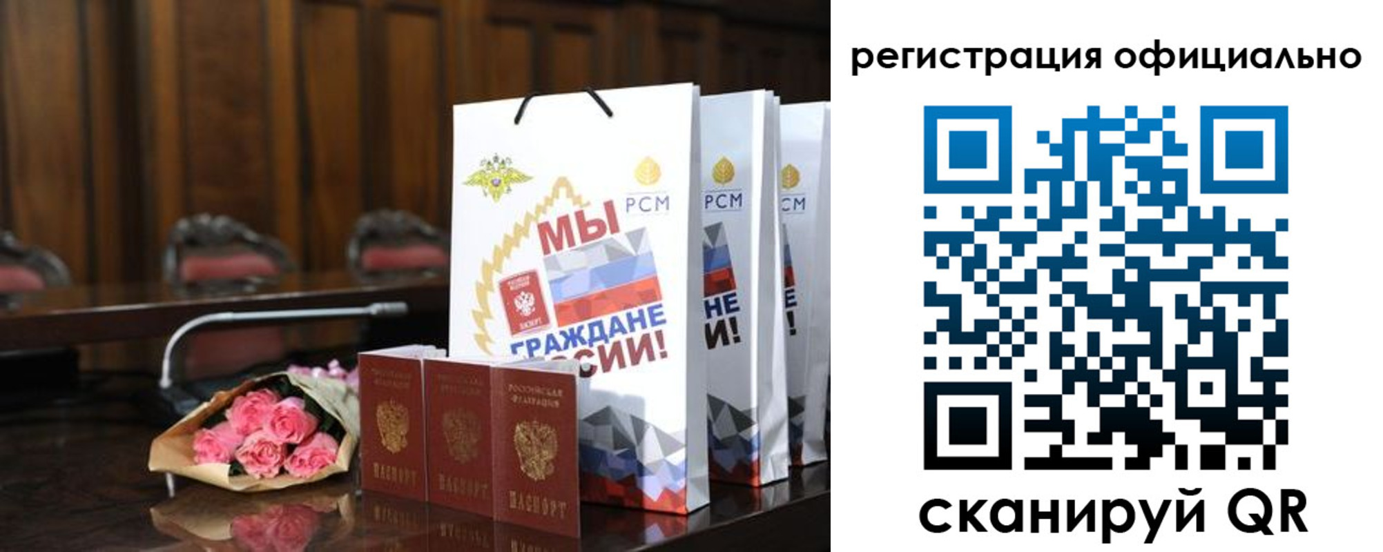 миграционный учет в Ржеве