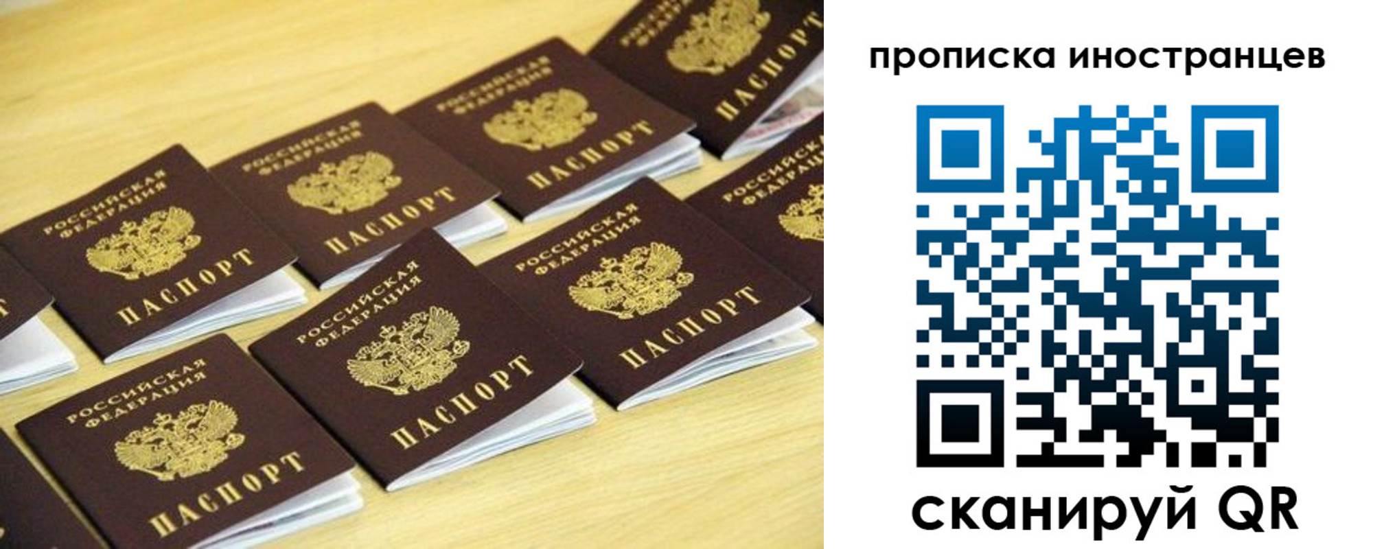 временная регистрация госуслуги в Ржеве