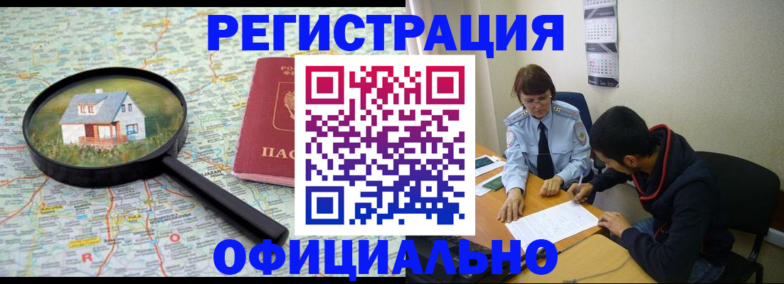 регистрация для школы в Ржеве