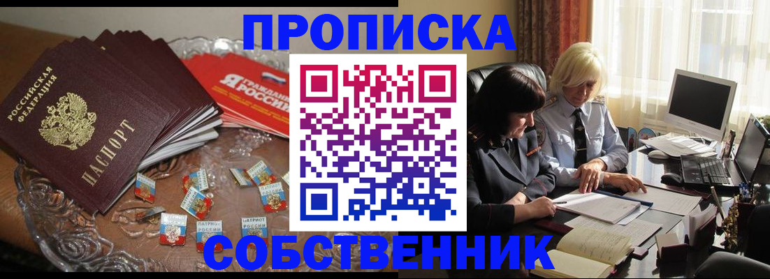 временная регистрация 2025 в Ржеве